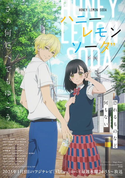 Honey Lemon Soda Episode 01 Subtitle Indonesia