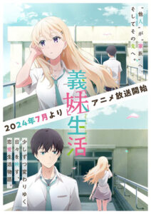 Gimai Seikatsu BD Episode 1 – 12 Batch Sub Indo