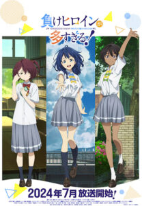 Make Heroine ga Oosugiru! BD Episode 01 – 12 Batch Sub Indo